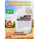 Приобрести Огнебиозащитный состав для дерева «СИГМА-Д» в Череповце, Вологодская область