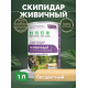 Заказать СКИПИДАР ЖИВИЧНЫЙ (ТЕРПЕНТИННОЕ МАСЛО) в Череповце, Вологодская область