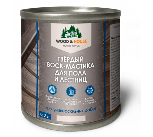 Купить ТВЁРДЫЙ ВОСК-МАСТИКА ДЛЯ ПОЛА И ЛЕСТНИЦ WOOD & HOUSE в Череповце, Вологодская область