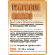 Приобрести ТУНГОВОЕ МАСЛО LICCOIL в Череповце, Вологодская область