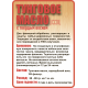 Приобрести ТУНГОВОЕ МАСЛО С ТВЁРДЫМ ВОСКОМ LICCOIL в Череповце, Вологодская область