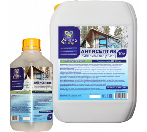 Купить АНТИСЕПТИК-КОНЦЕНТРАТ «СИГМА-EXTRA (ЗИМА)» в Череповце, Вологодская область