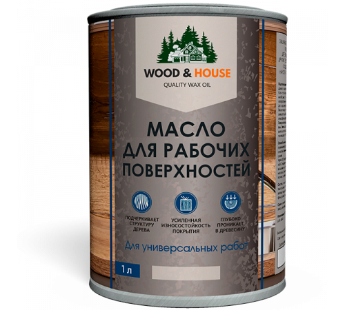 Купить МАСЛО ДЛЯ РАБОЧИХ ПОВЕРХНОСТЕЙ WOOD & HOUSE в Череповце, Вологодская область