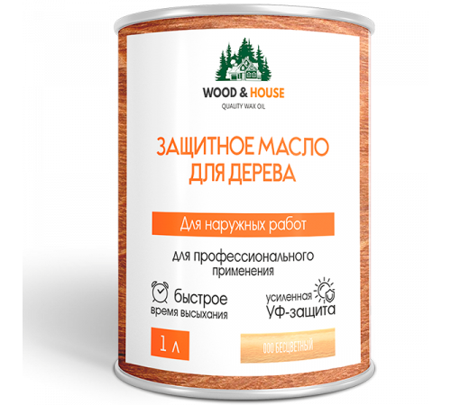 Купить ЗАЩИТНОЕ МАСЛО ДЛЯ ДЕРЕВА WOOD & HOUSE Серия ПРОФИ в Череповце, Вологодская область