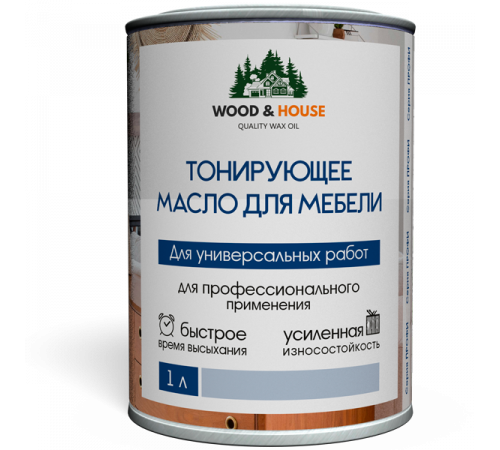 Приобрести ТОНИРУЮЩЕЕ МАСЛО ДЛЯ МЕБЕЛИ WOOD & HOUSE Серия ПРОФИ в Череповце, Вологодская область