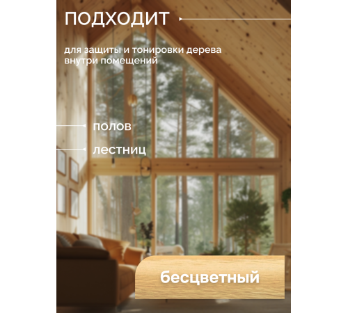 Купить МАСЛО С ТВЁРДЫМ ВОСКОМ «СИГМА-ЭКСТРА» в Череповце, Вологодская область