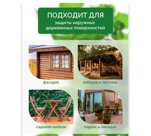 Купить ДЕГТЯРНОЕ МАСЛО в Череповце, Вологодская область