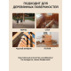 Заказать ГРУНТОВОЧНЫЙ АНТИСЕПТИК WOOD & HOUSE в Череповце, Вологодская область