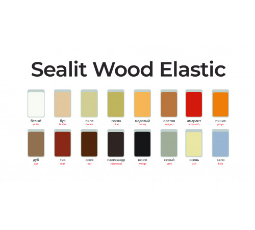 Заказать ГЕРМЕТИК - Sealit Wood Elastic для работы с деревянными материалами 600 мл в Череповце, Вологодская область