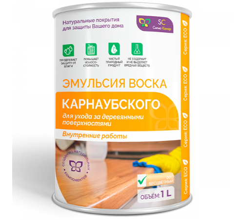 Приобрести ЭМУЛЬСИЯ КАРНАУБСКОГО ВОСКА в Череповце, Вологодская область