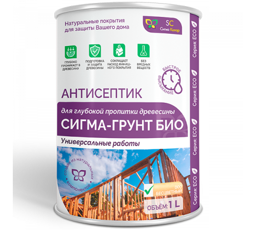 Приобрести АНТИСЕПТИК «СИГМА-ГРУНТ БИО» в Череповце, Вологодская область
