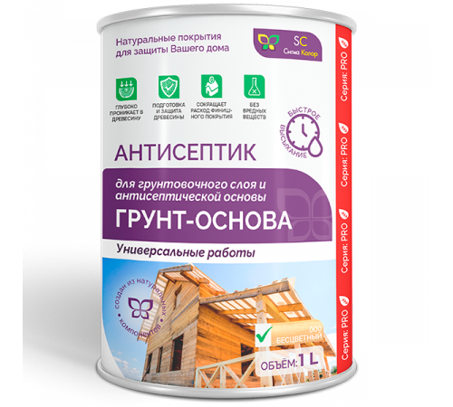 Приобрести АНТИСЕПТИК «СИГМА-ГРУНТ ОСНОВА» в Череповце, Вологодская область