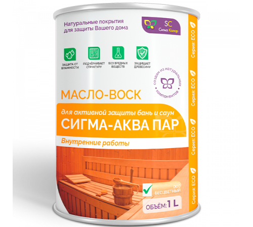 Заказать МАСЛО-ВОСК “СИГМА-АКВА ПАР” в Череповце, Вологодская область