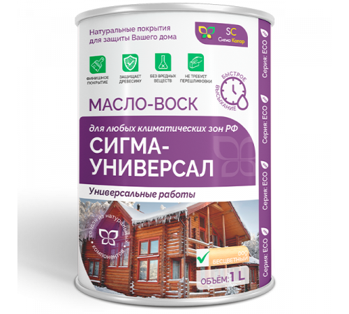 Приобрести МАСЛО-ВОСК «СИГМА-УНИВЕРСАЛ» в Череповце, Вологодская область