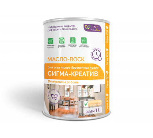 Купить МАСЛО-ВОСК “СИГМА-КРЕАТИВ” в Череповце, Вологодская область